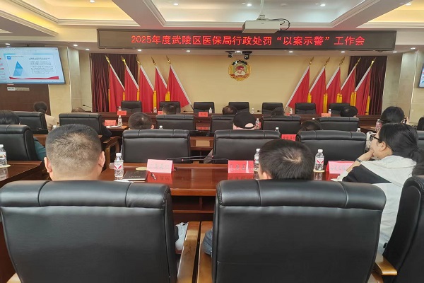 以案示警 - 副本