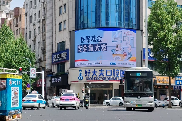 好大夫口腔 (1) - 副本