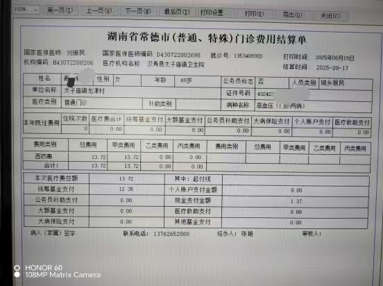 56b02d065b512a991241cbf90973a3b2