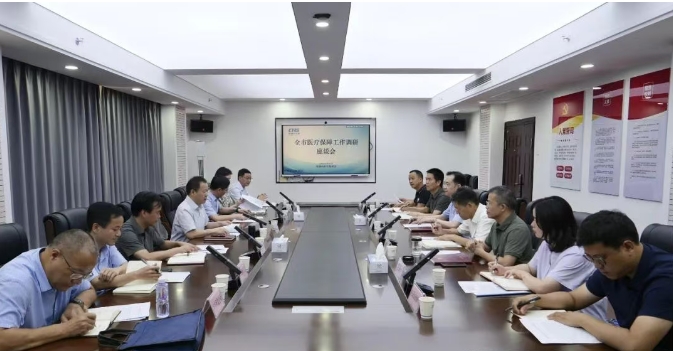 微信截图_20250901092302