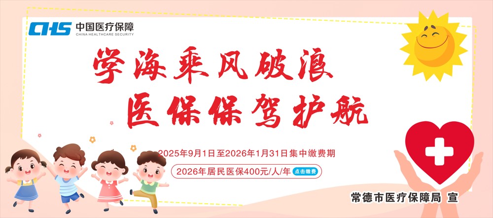 04学海乘风破浪