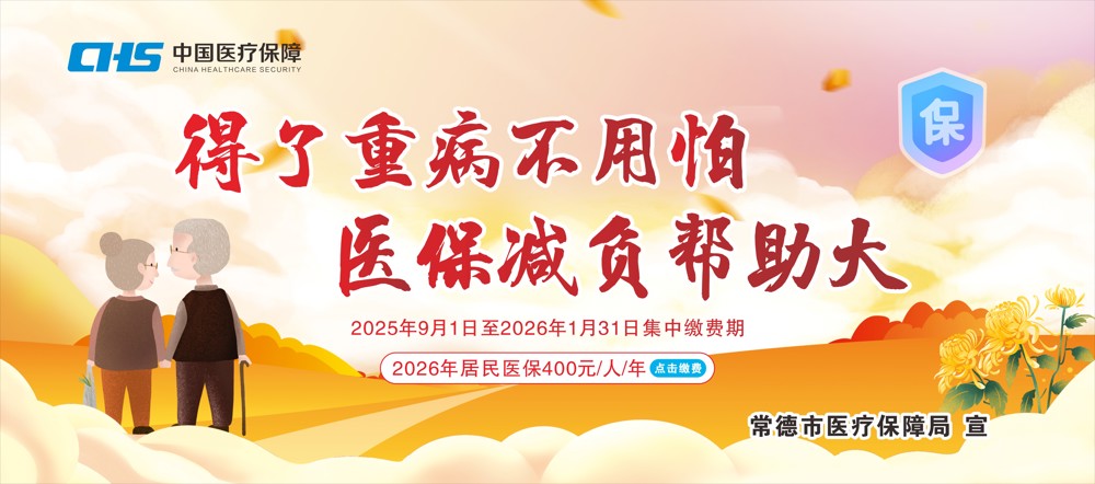 10得了重病不用怕