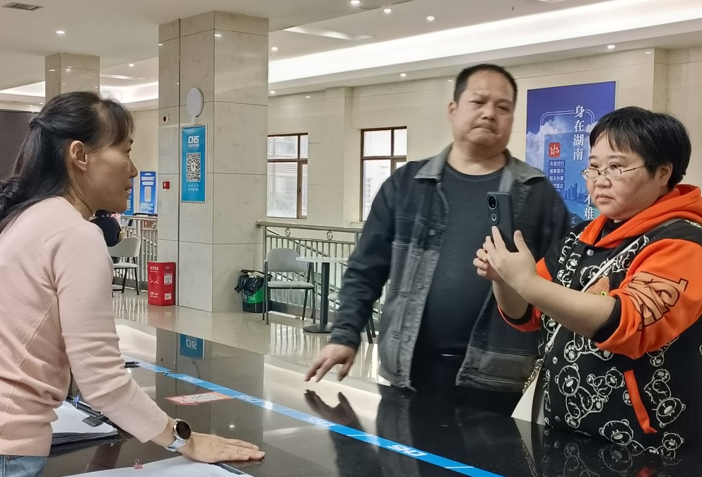 微信图片_2025-11-17_103456_322.jpeg 微信图片_2025-11-17_103456_322.jpeg