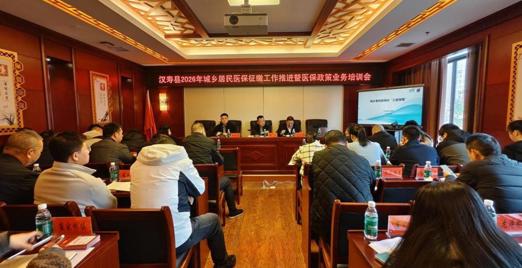 分组包片 宣讲入户汉寿县全方位开展医保政策宣传