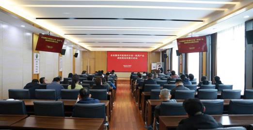 企业服务年 医保在行动