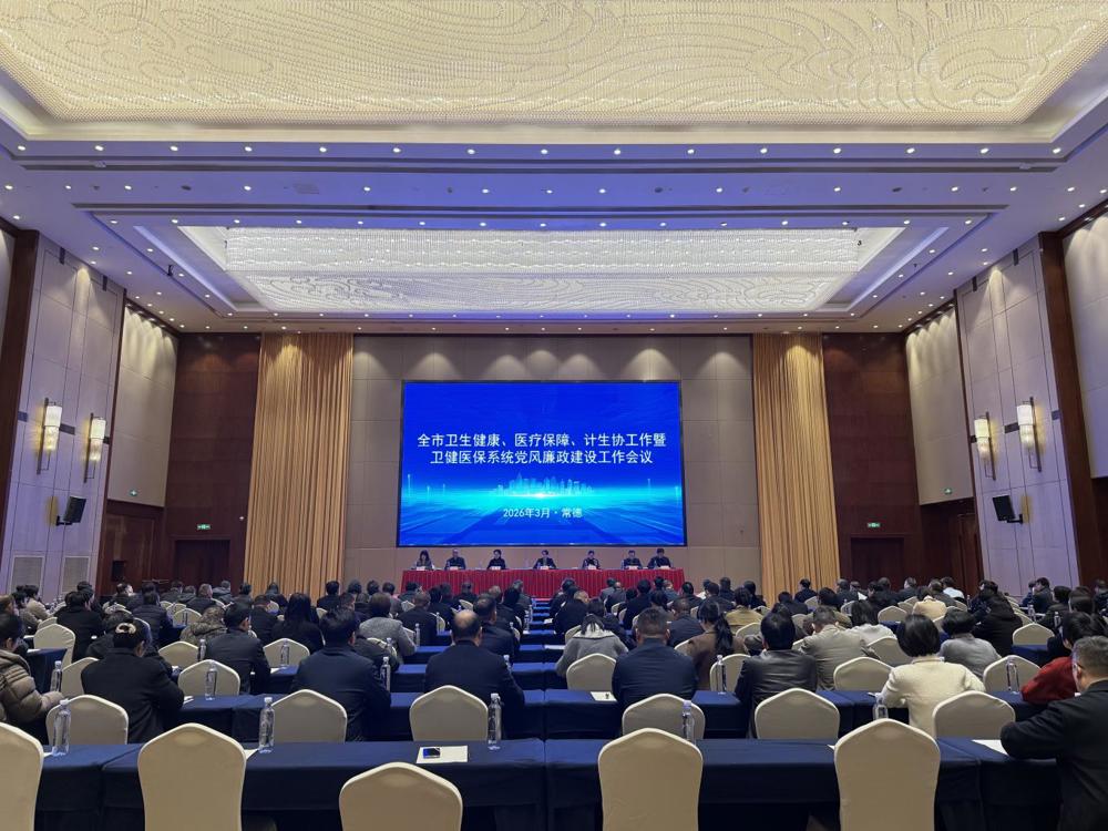 微信图片_2026-03-12_171926_768