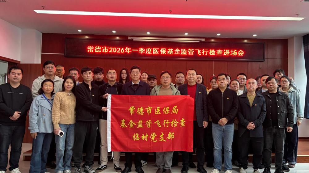 C:/Users/Administrator/Desktop/微信图片_20260407164910_136_8(1).jpg微信图片_20260407164910_136_8(1)