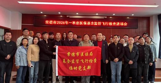 支部建在一线 党旗引领攻坚