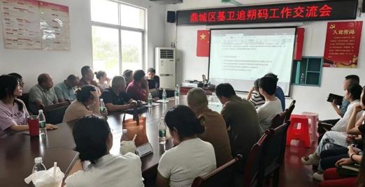 赋能基层 常德市开展医保药品追溯码实操系列培训