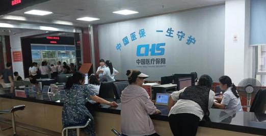 跨区域协同办实事  安乡医保落实学子“两病”门诊保障
